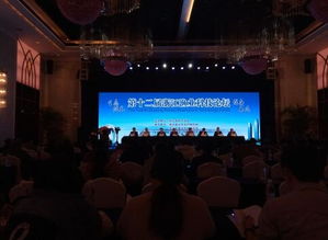 温州市渔业技术推广站积极参与第十二届浙江渔业科技论坛，共促渔业技术推广新篇章