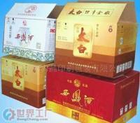 烟酒盒与化妆品包装盒的印刷工艺及批发选择