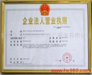 重庆华飞食品技术推广服务 专业助力食品产业升级